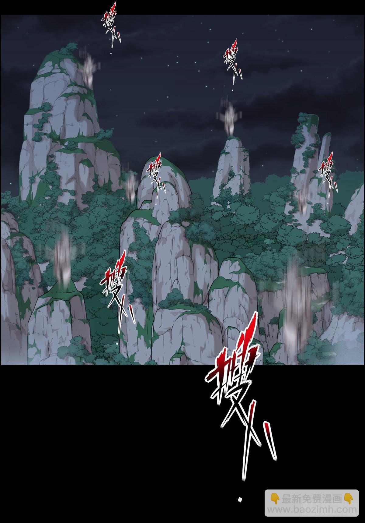 谁是大鱼-第176话