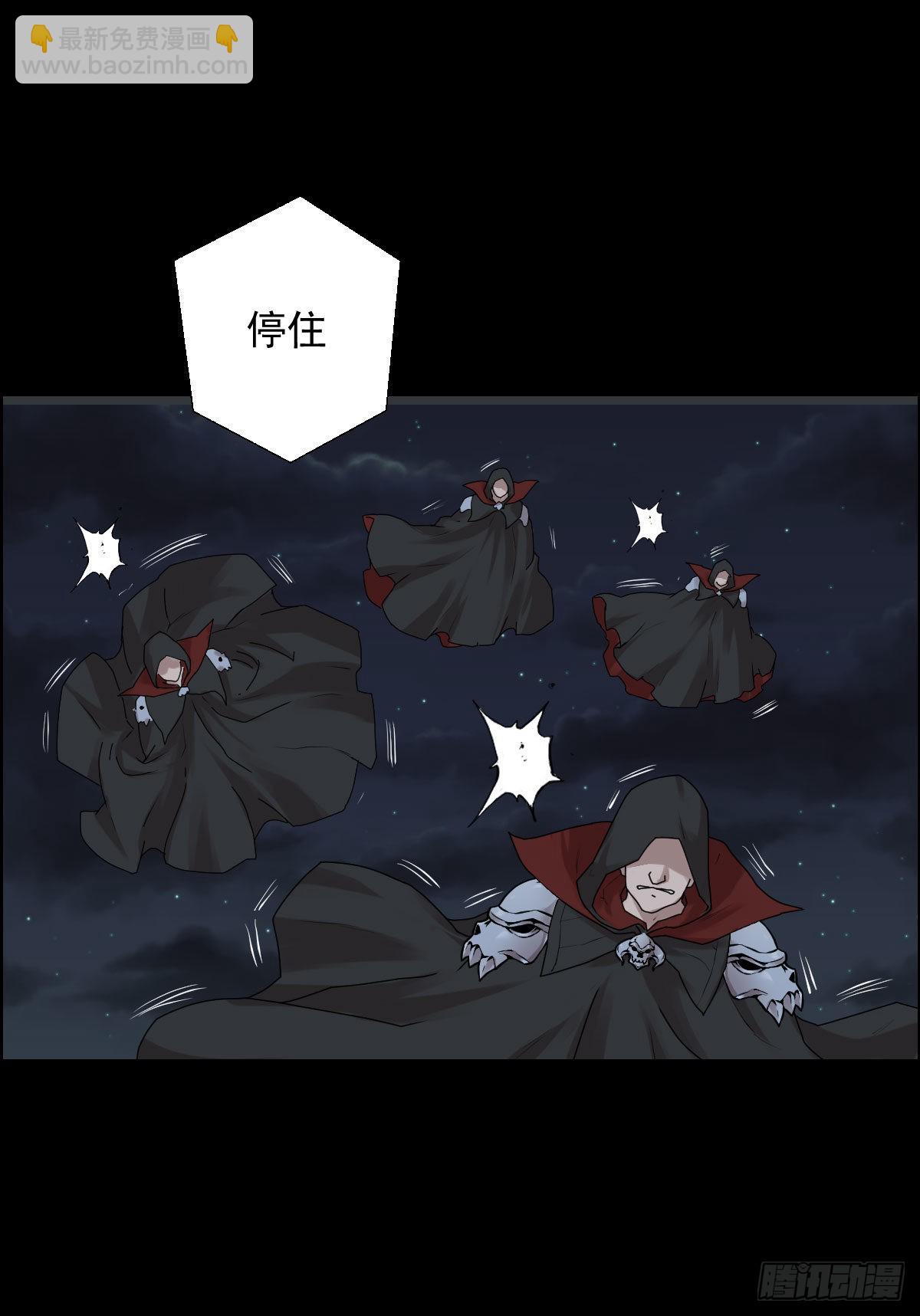 谁是大鱼-第176话