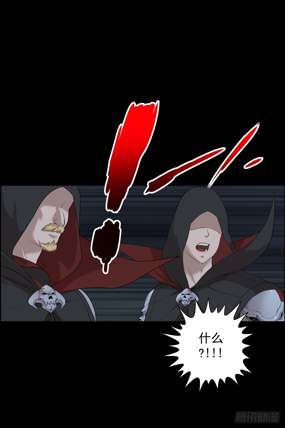 准备团战-第178话