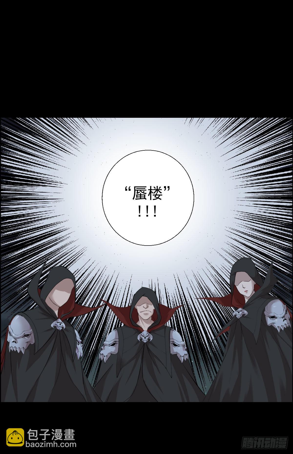 准备团战-第178话