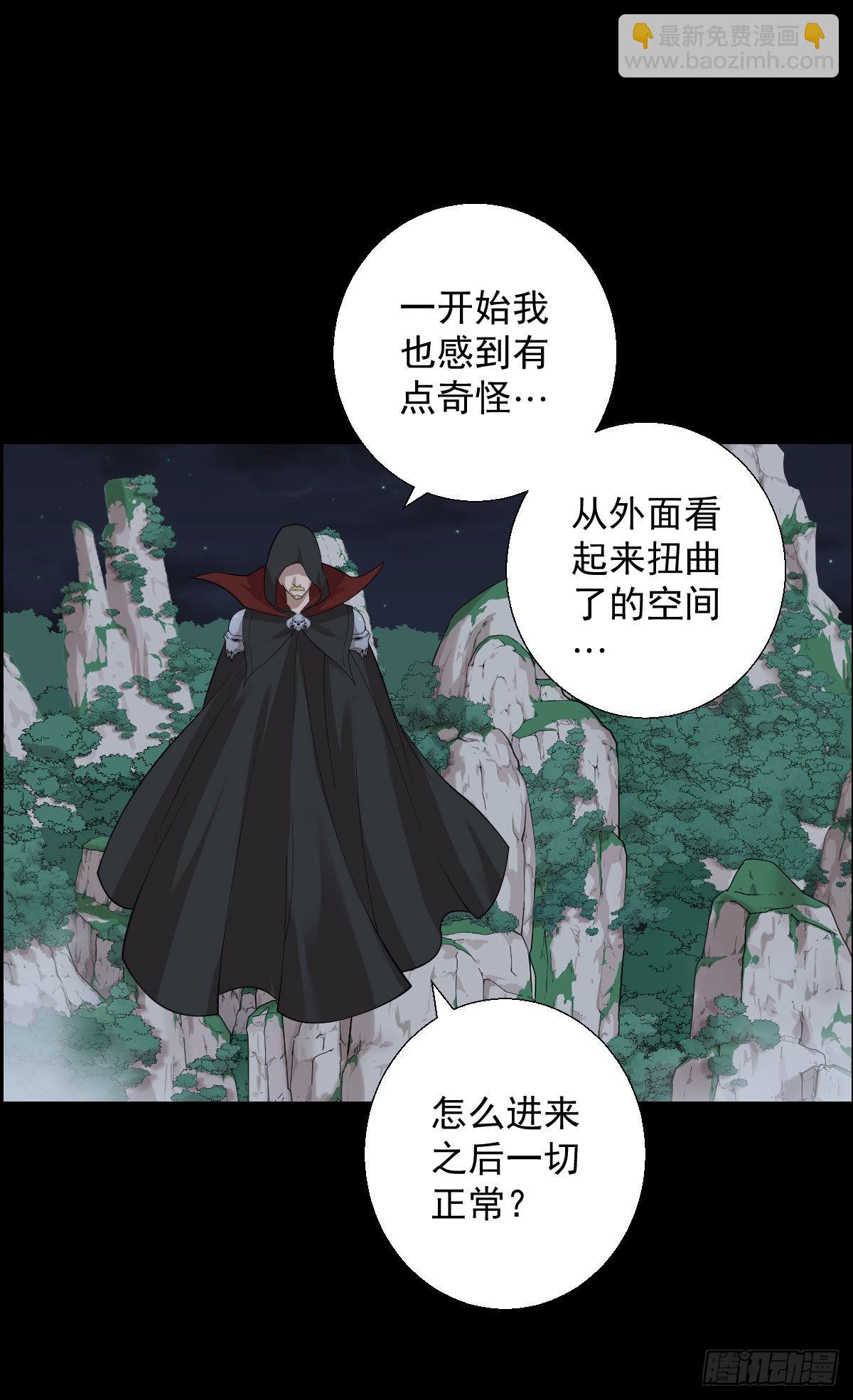 准备团战-第178话