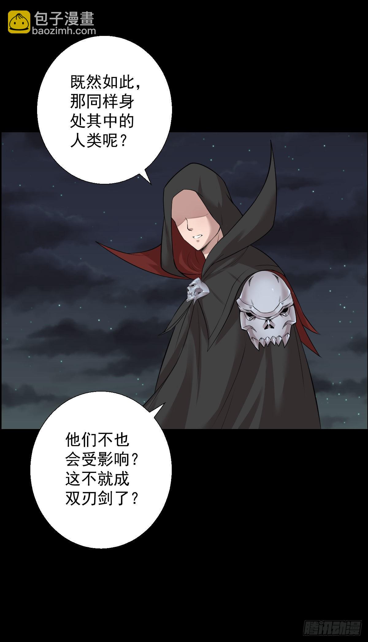 准备团战-第178话