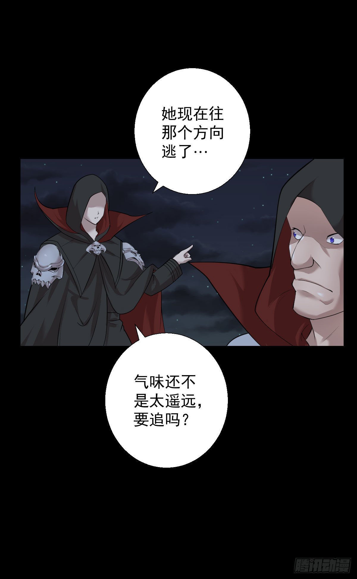 准备团战-第178话