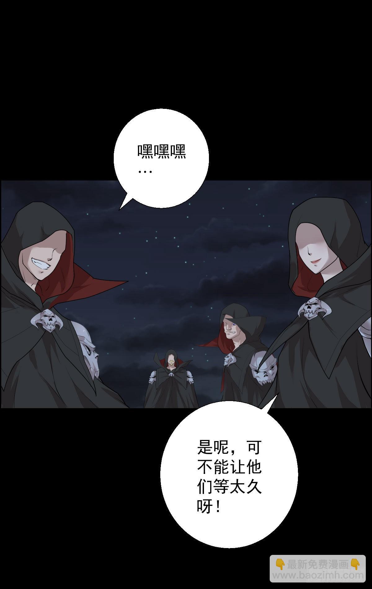 准备团战-第178话