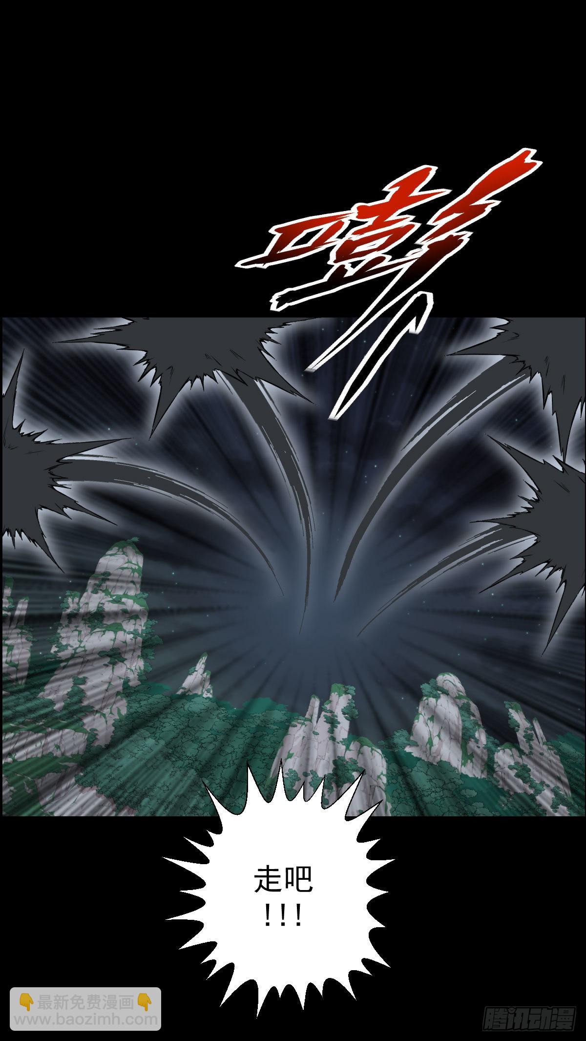 准备团战-第178话