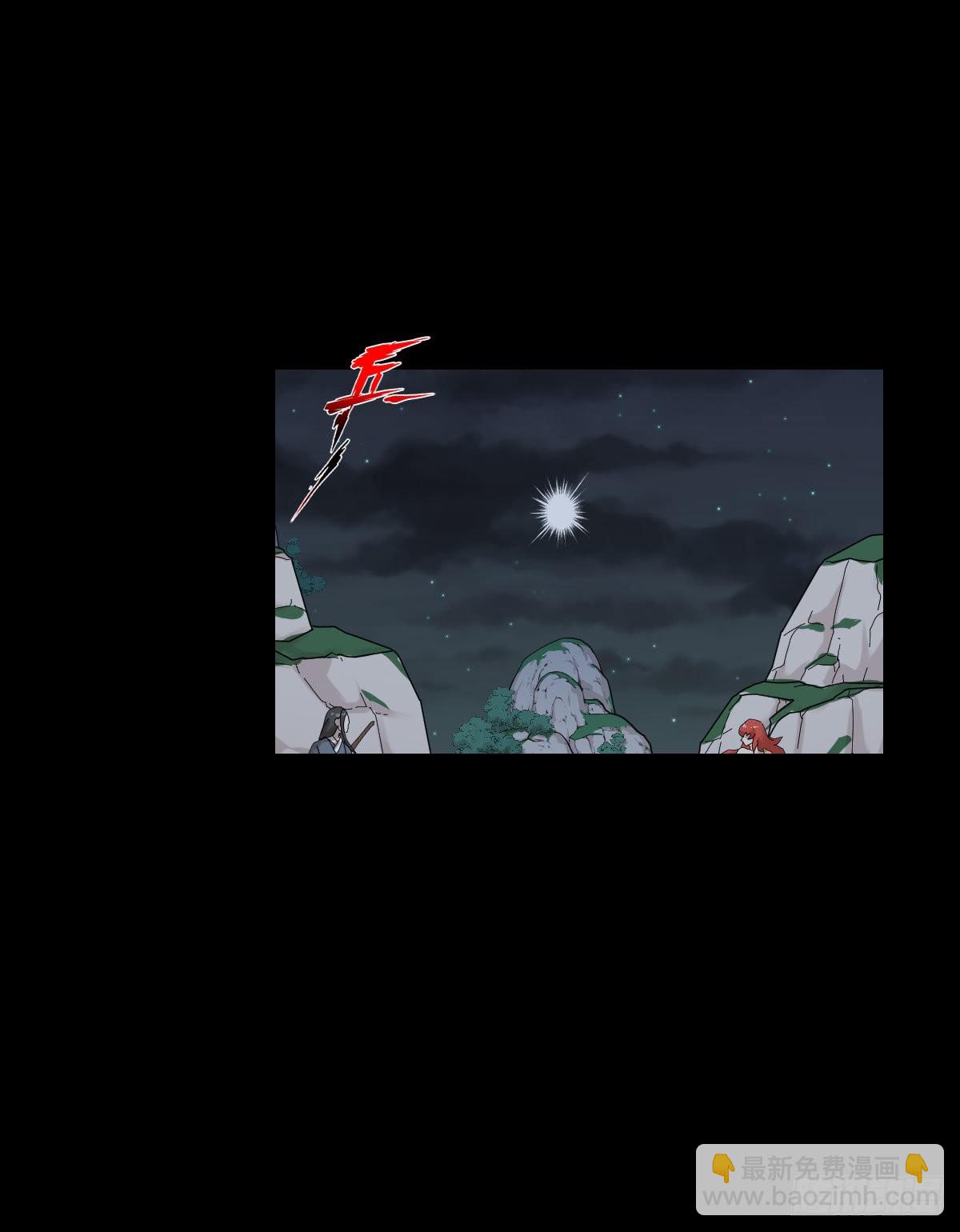 准备团战-第178话