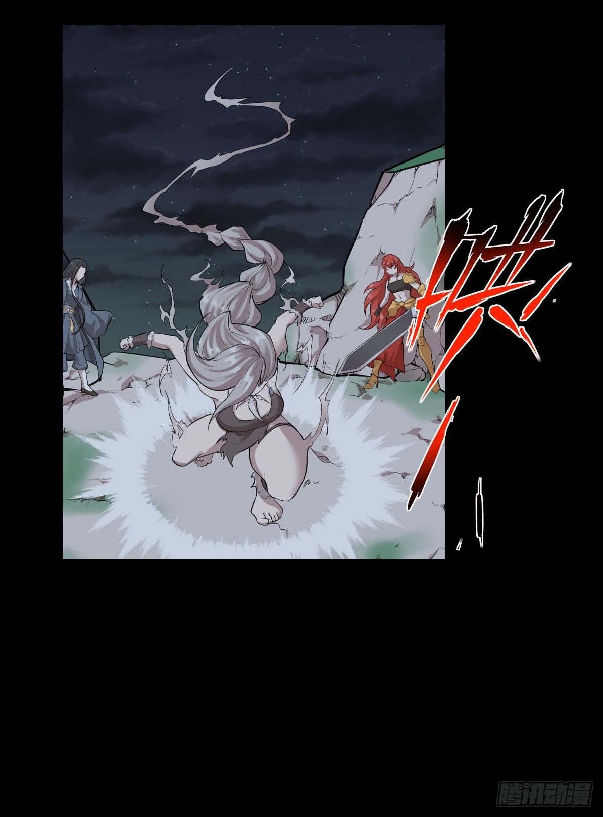 准备团战-第178话