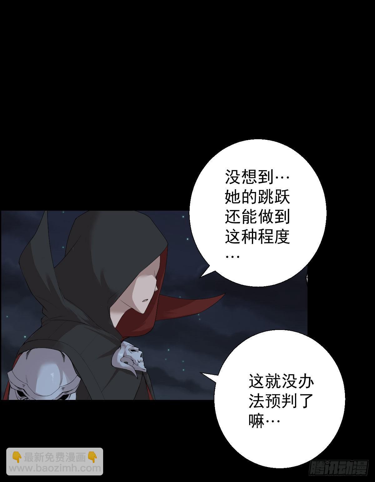 准备团战-第178话