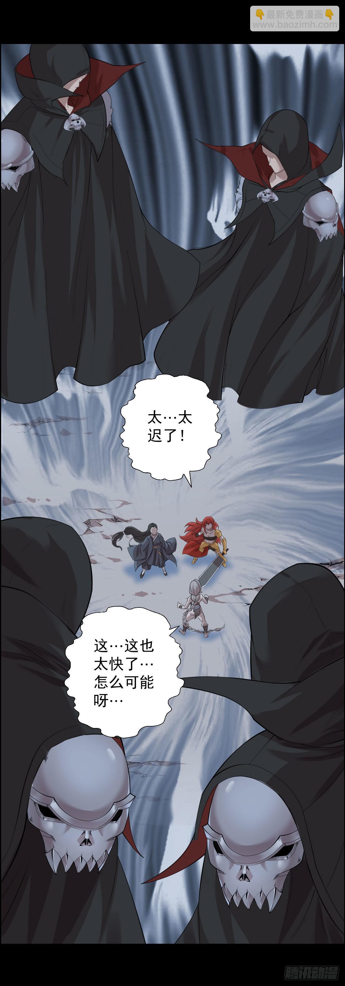 准备团战-第178话