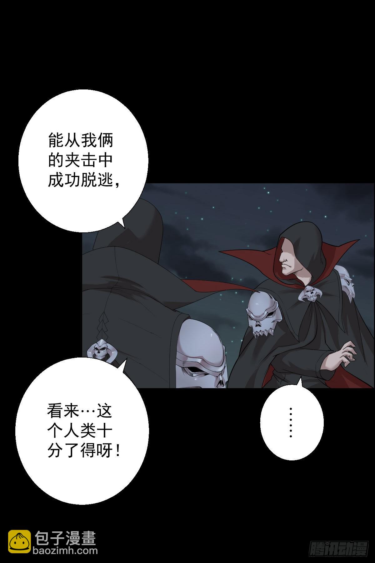 准备团战-第178话