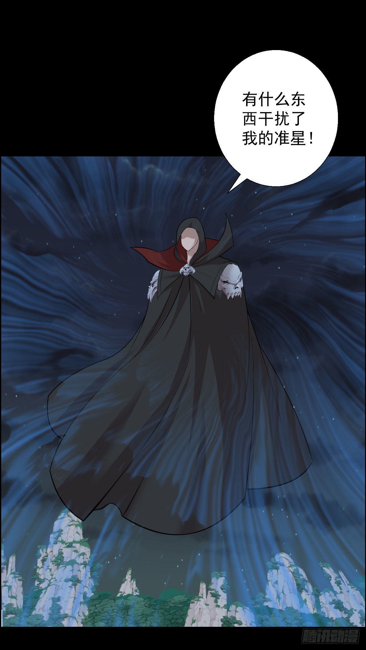 准备团战-第178话