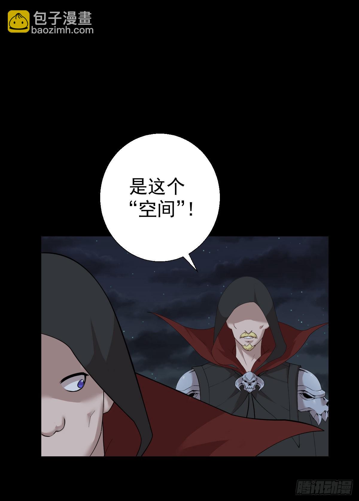 准备团战-第178话