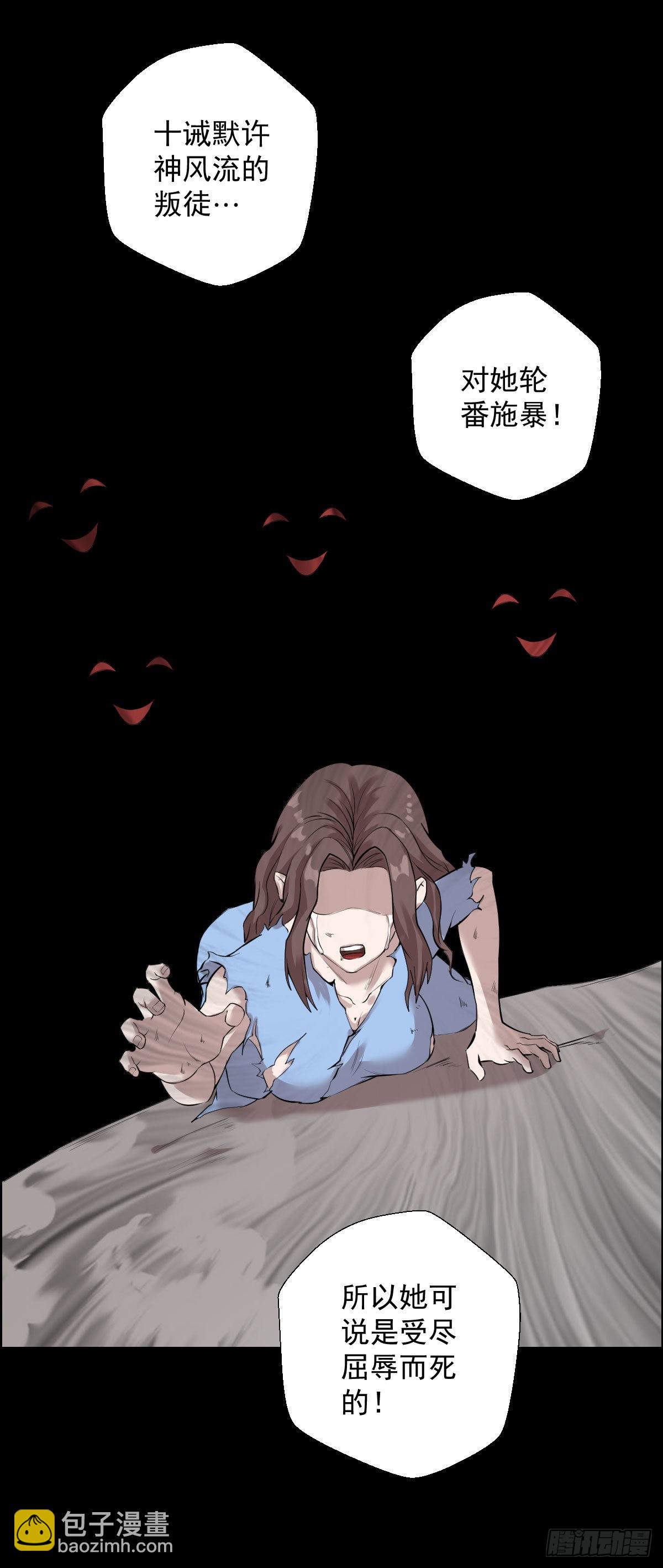 隐患爆发-第180话