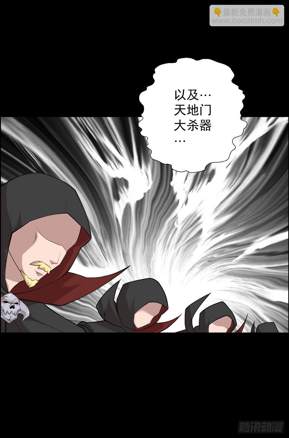 隐患爆发-第180话