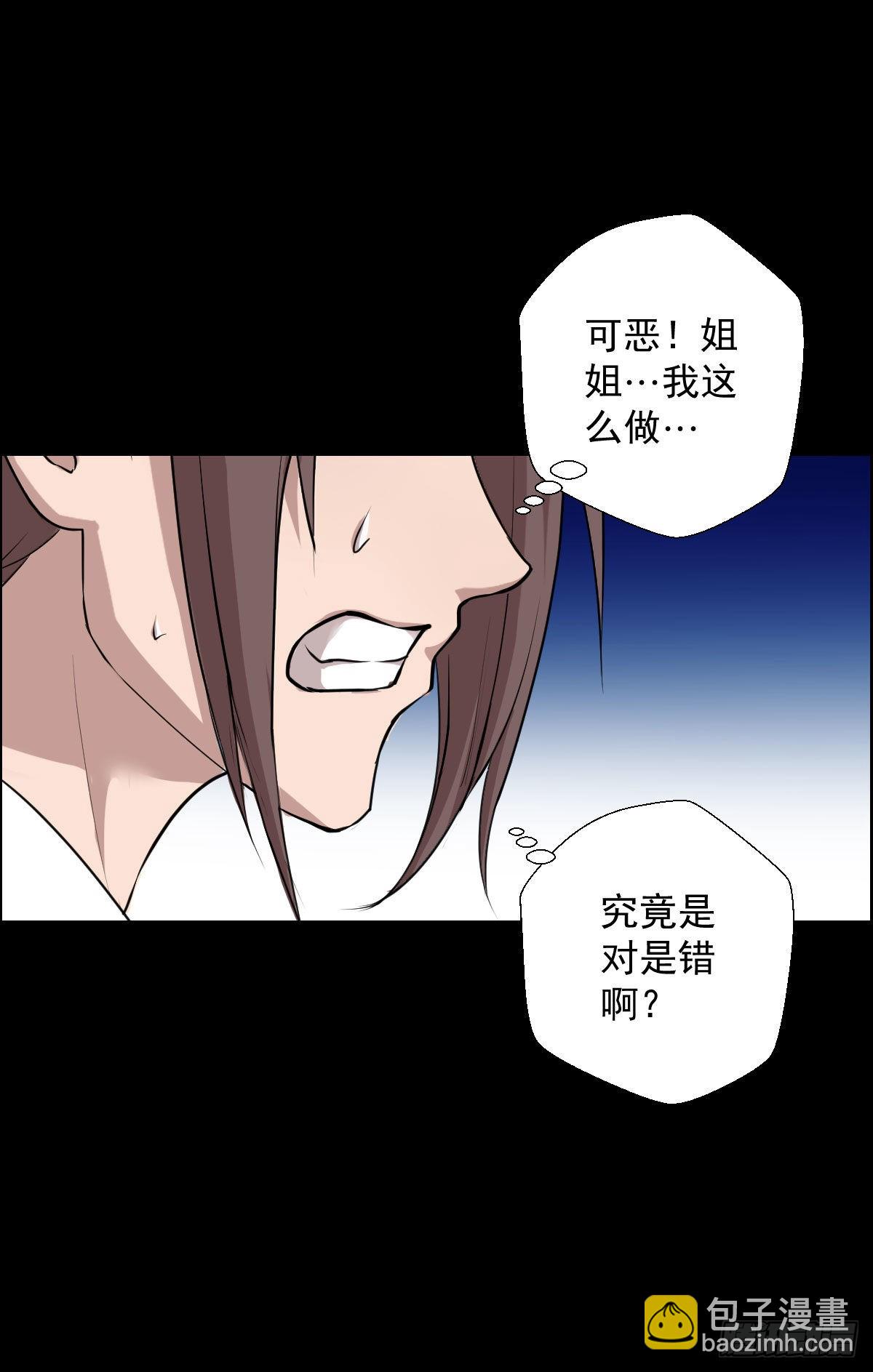 隐患爆发-第180话