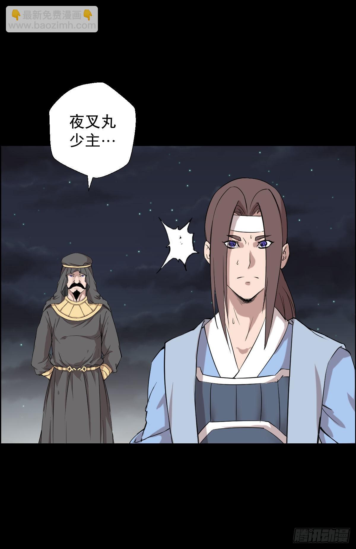 隐患爆发-第180话