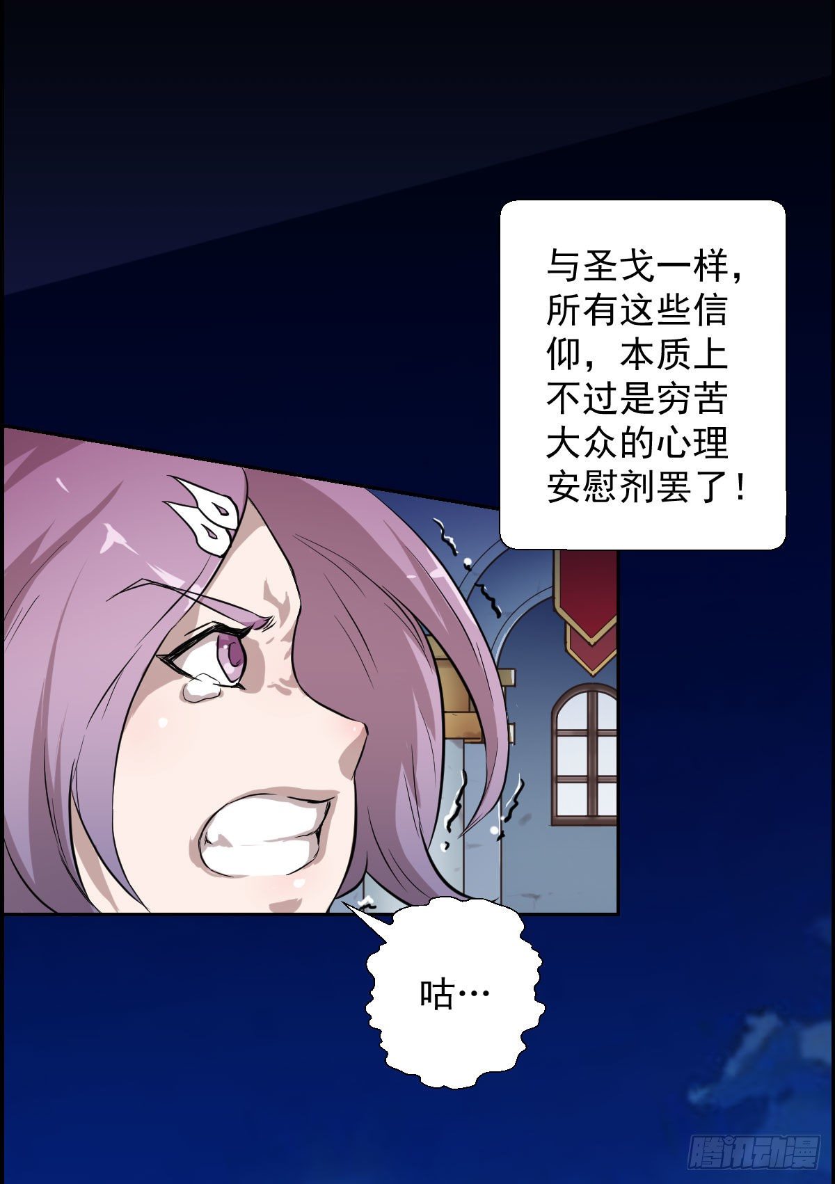 让子弹飞 二-第98话