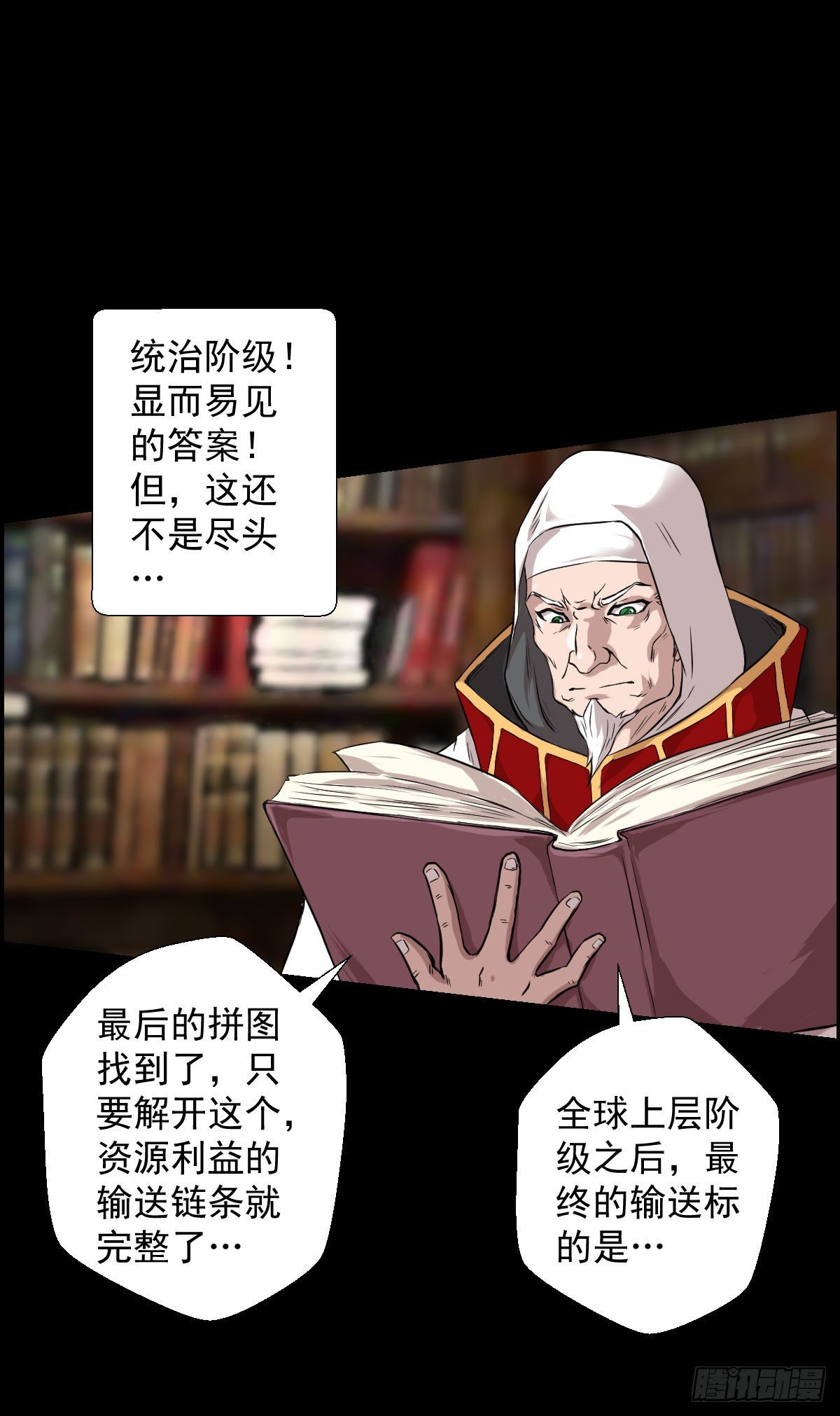 让子弹飞 二-第98话