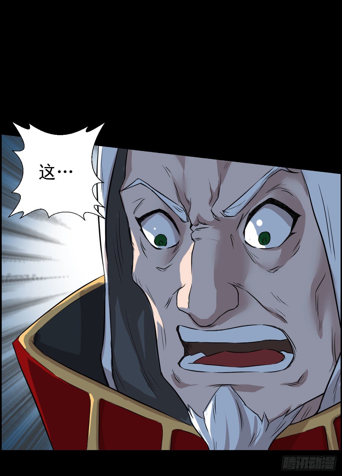 让子弹飞 二-第98话