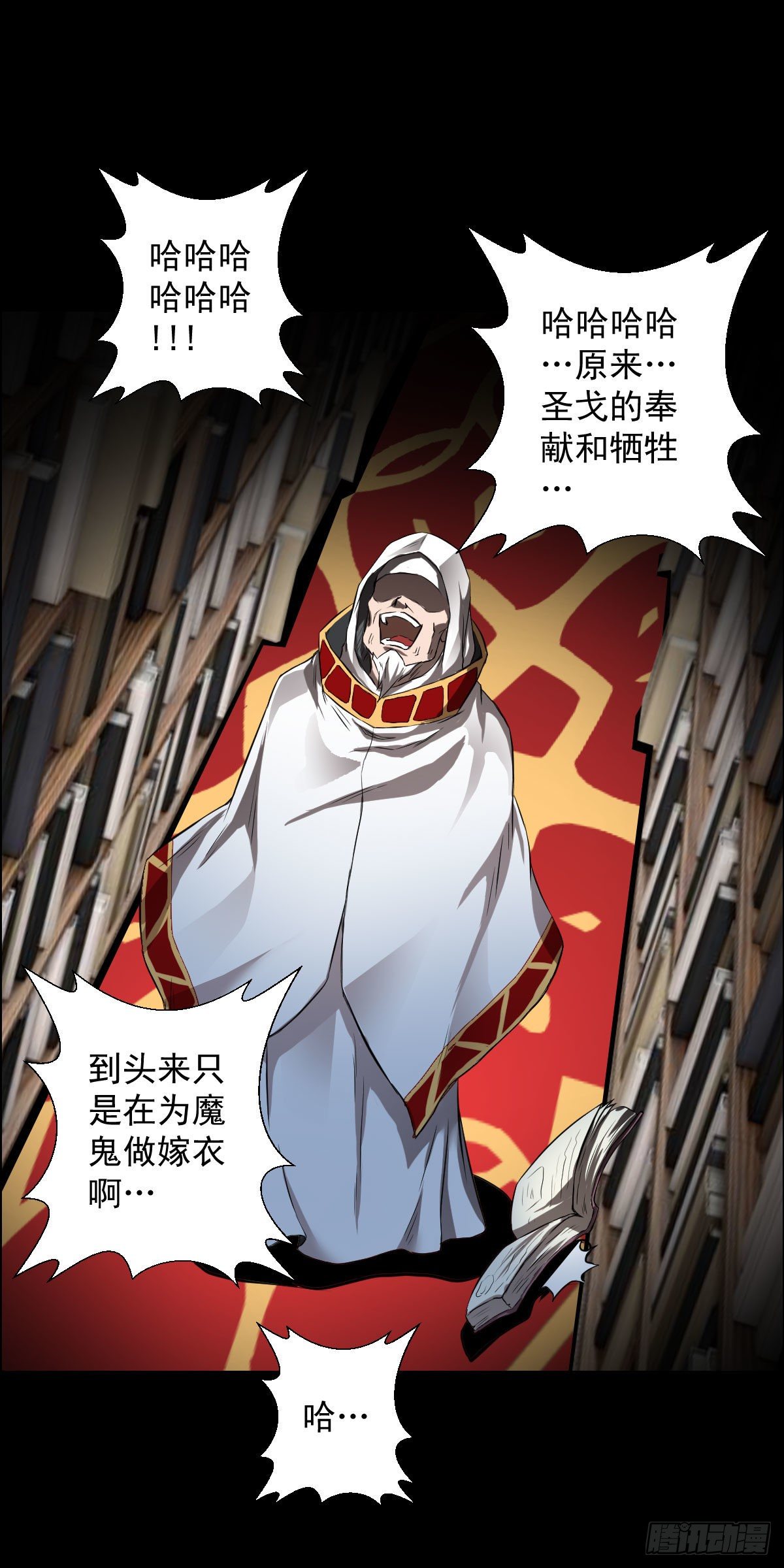 让子弹飞 二-第98话