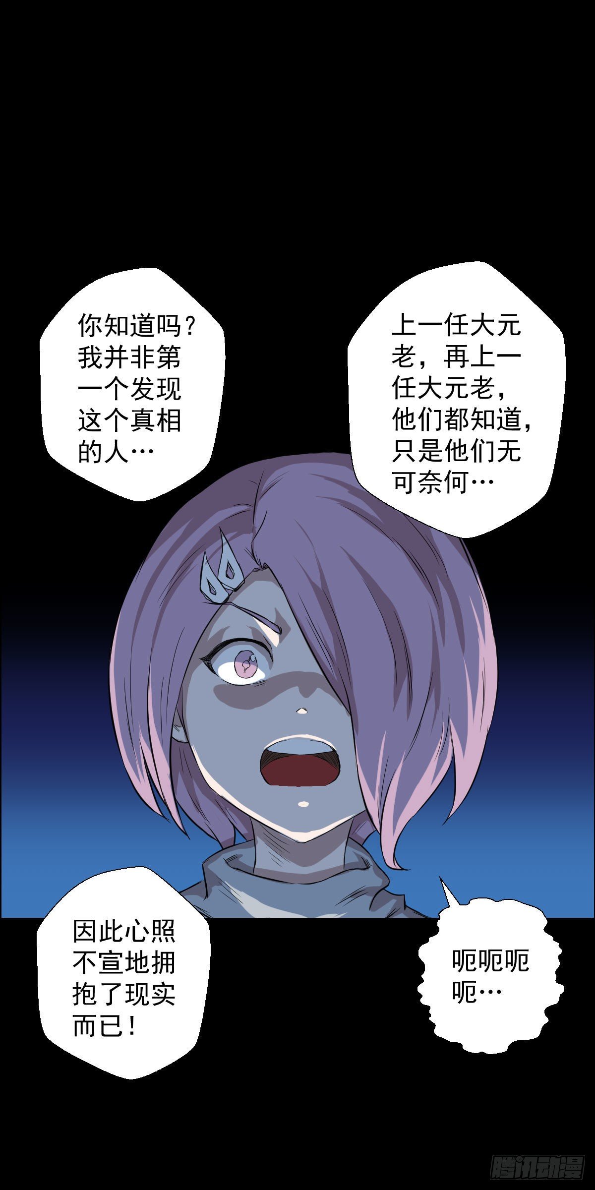 让子弹飞 二-第98话