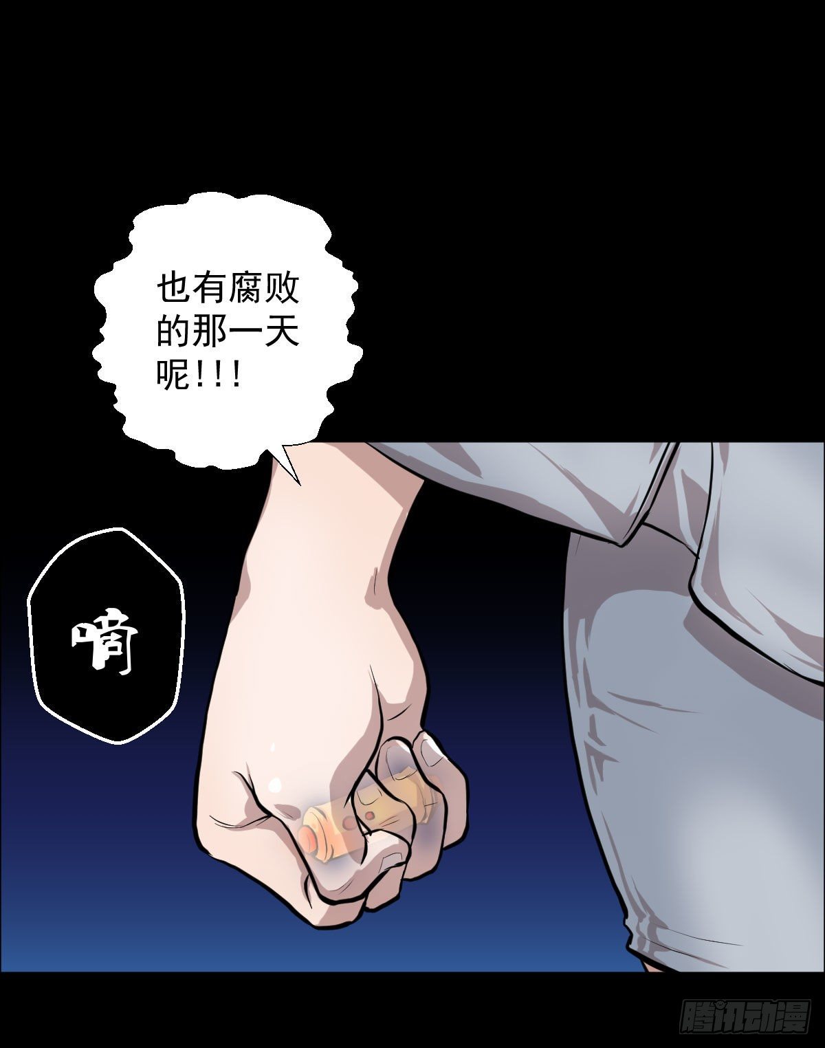 让子弹飞 二-第98话