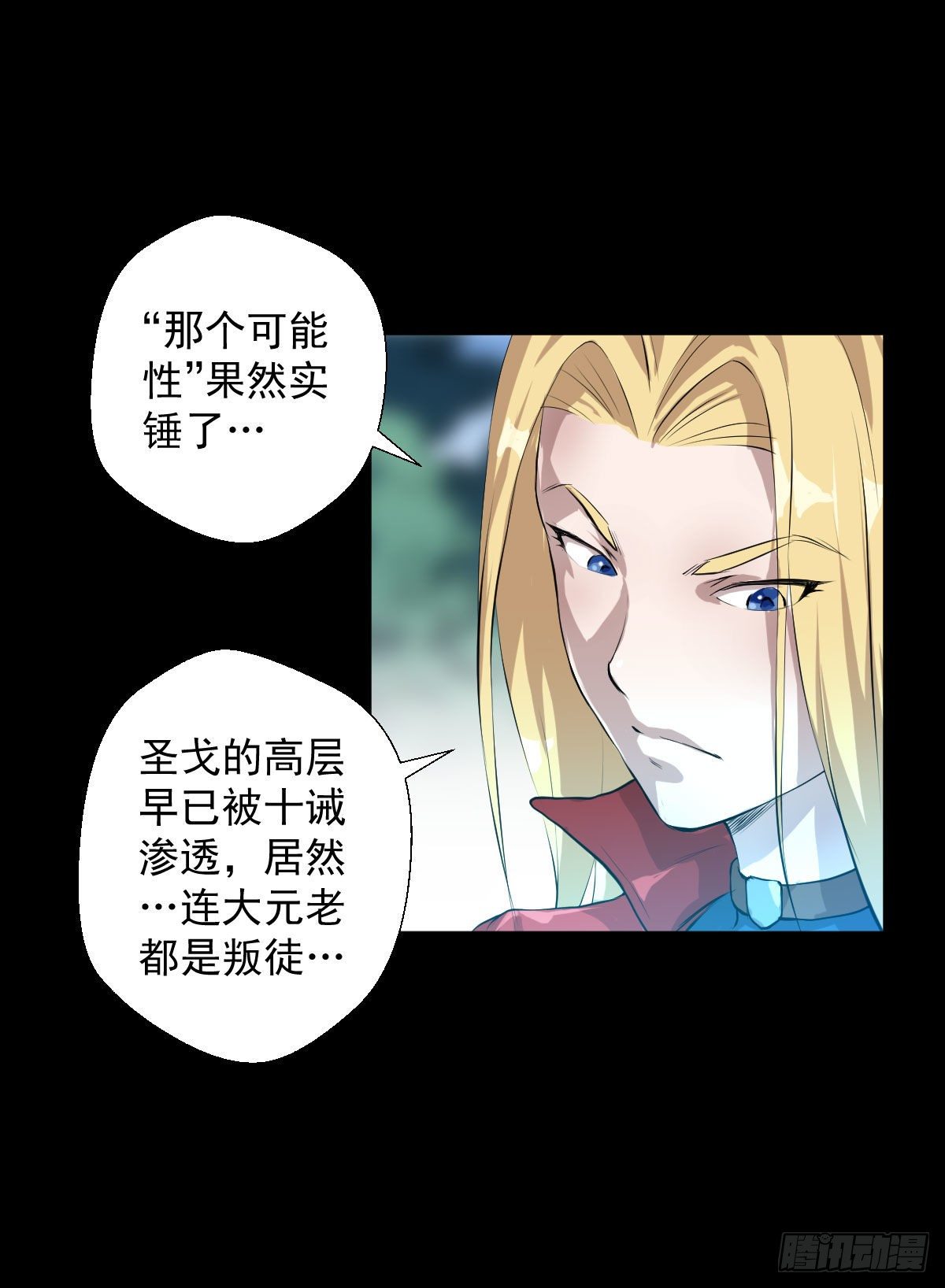 让子弹飞 二-第98话