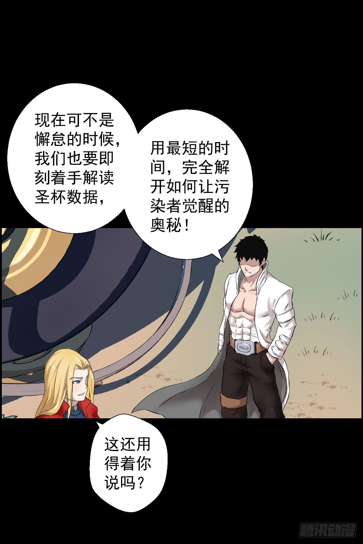 让子弹飞 二-第98话