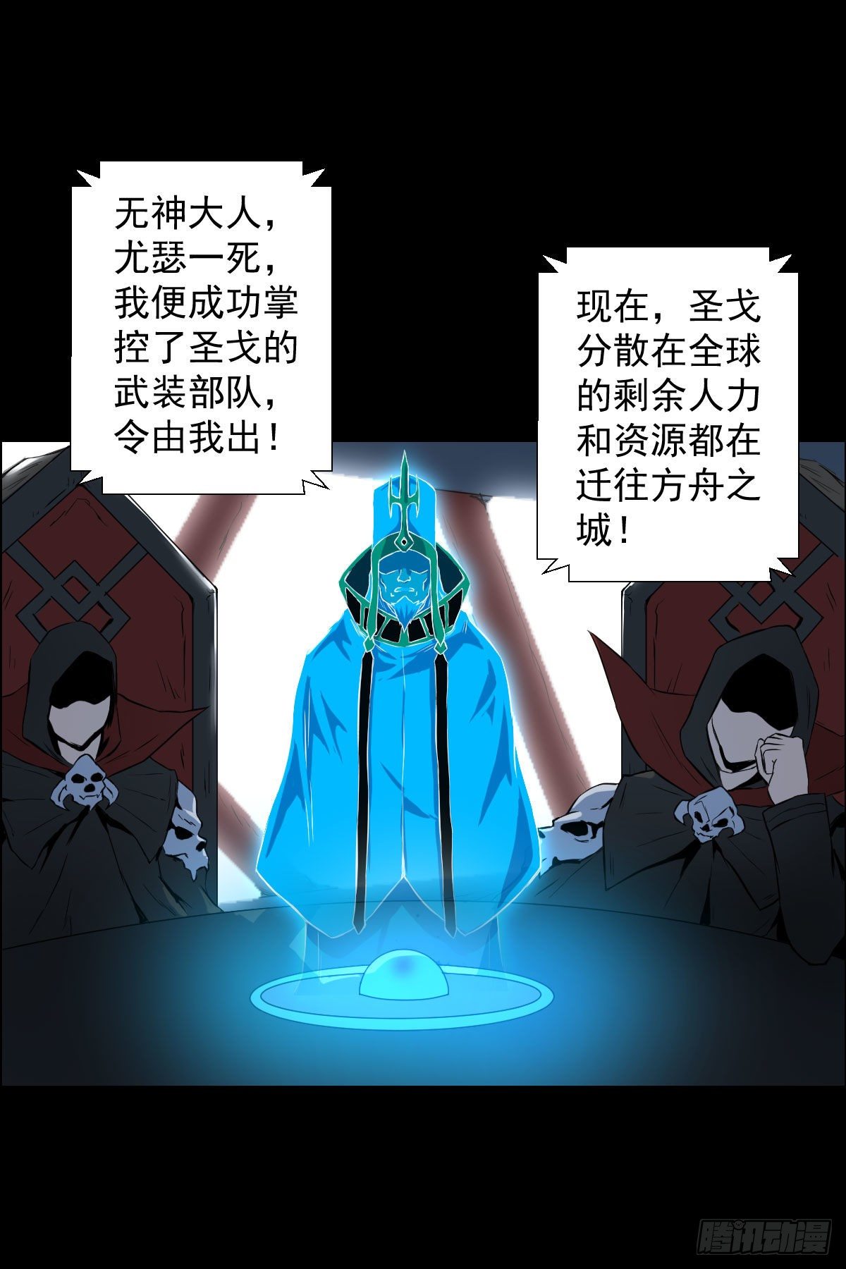 让子弹飞 二-第98话