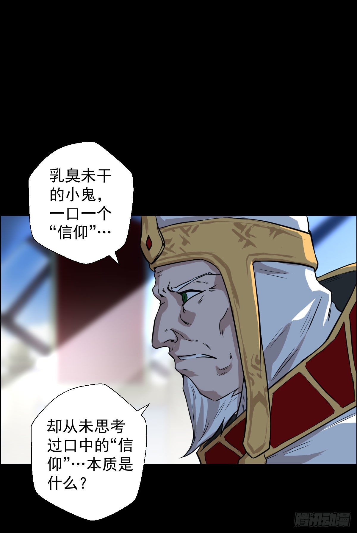 让子弹飞 二-第98话