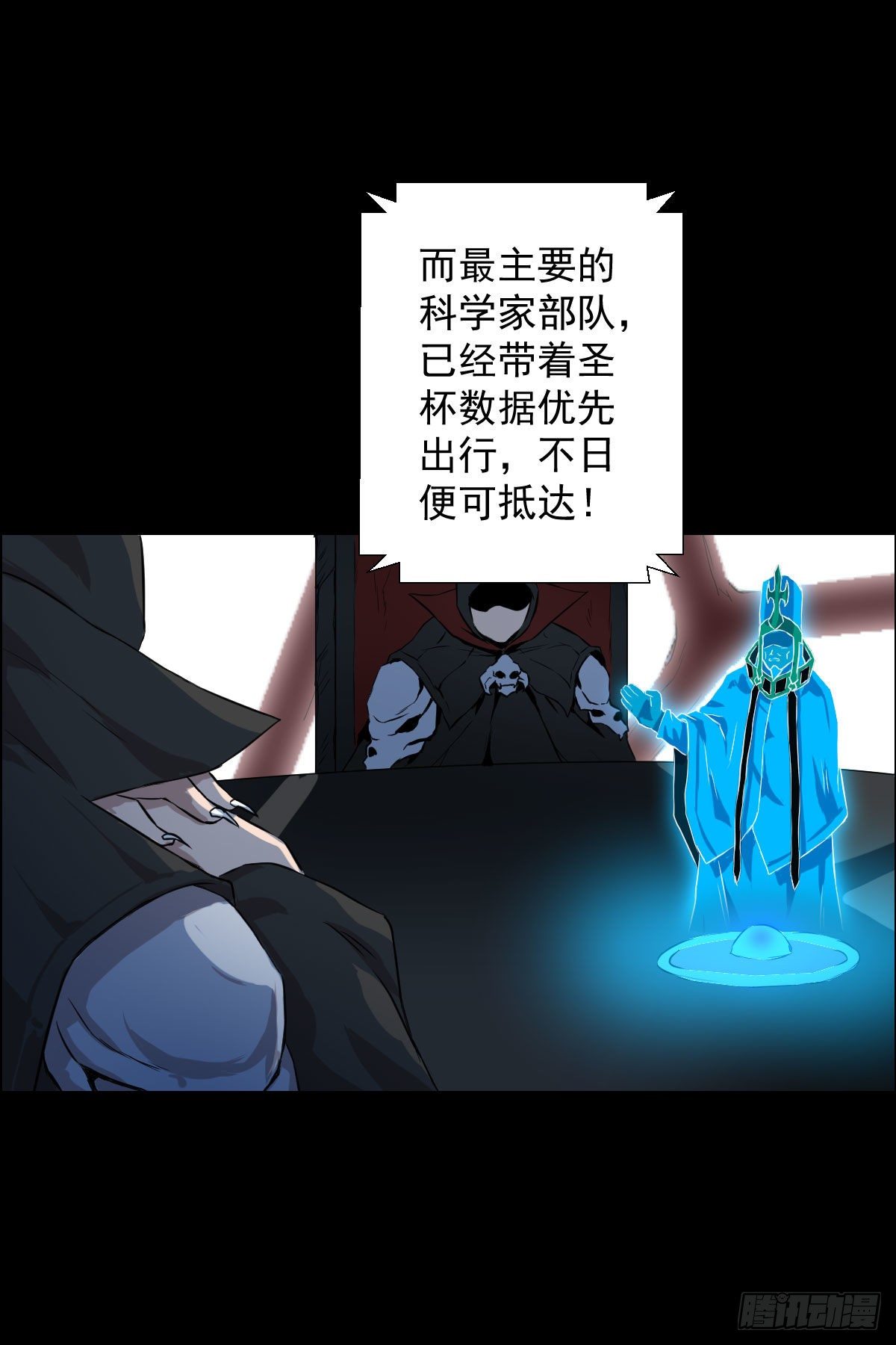 让子弹飞 二-第98话