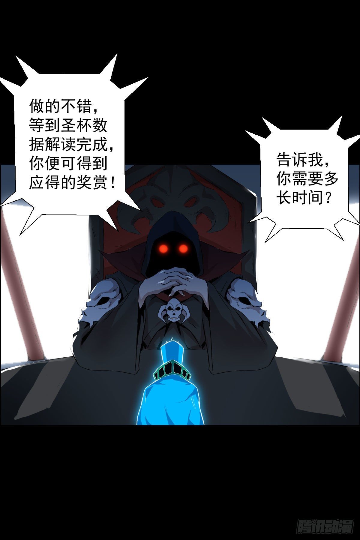 让子弹飞 二-第98话