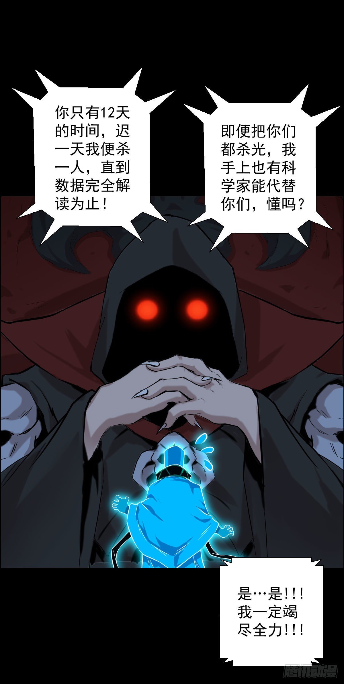 让子弹飞 二-第98话