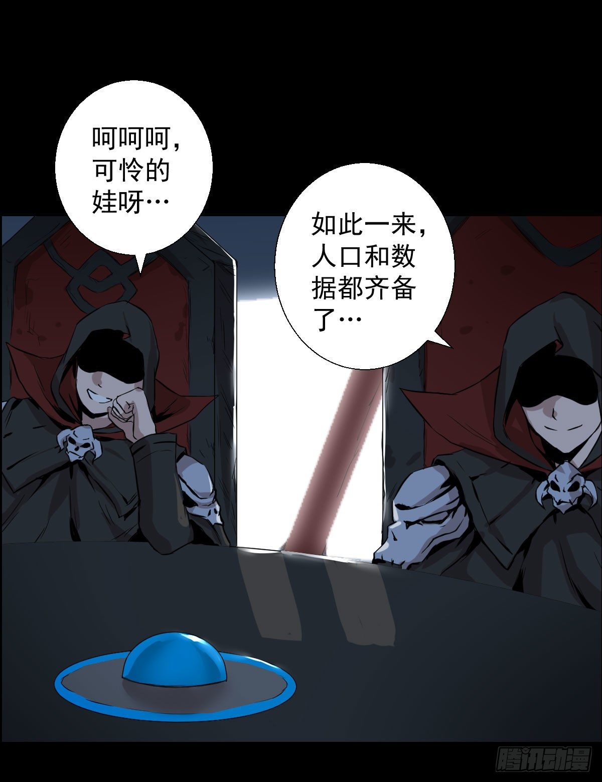 让子弹飞 二-第98话