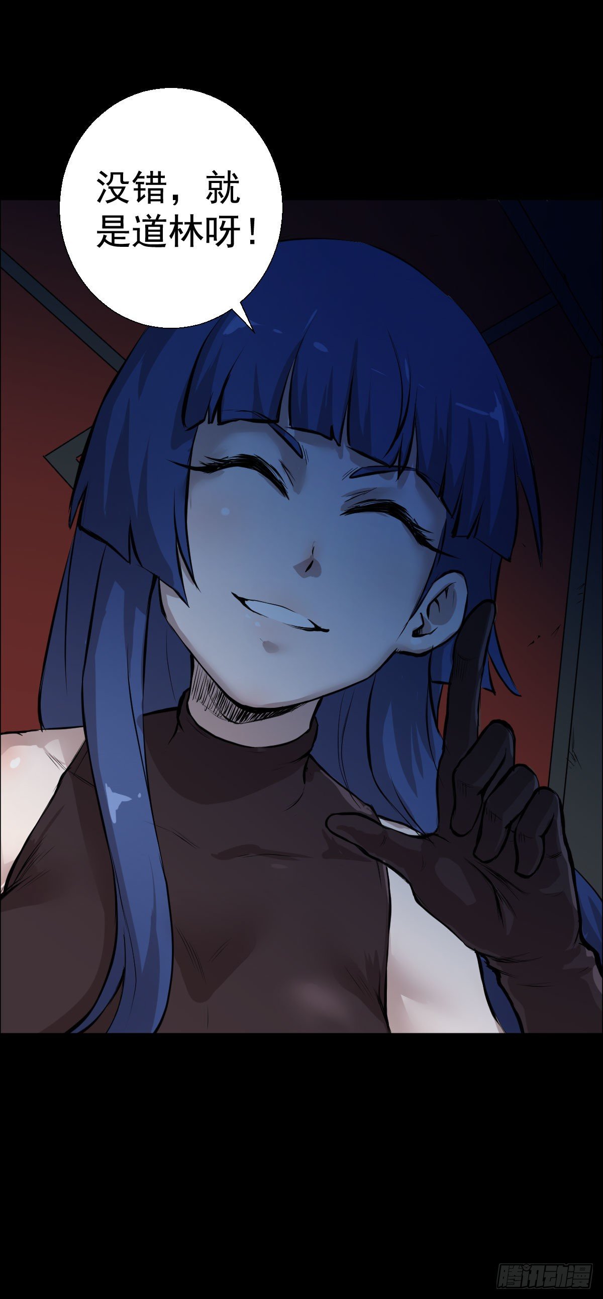 让子弹飞 二-第98话