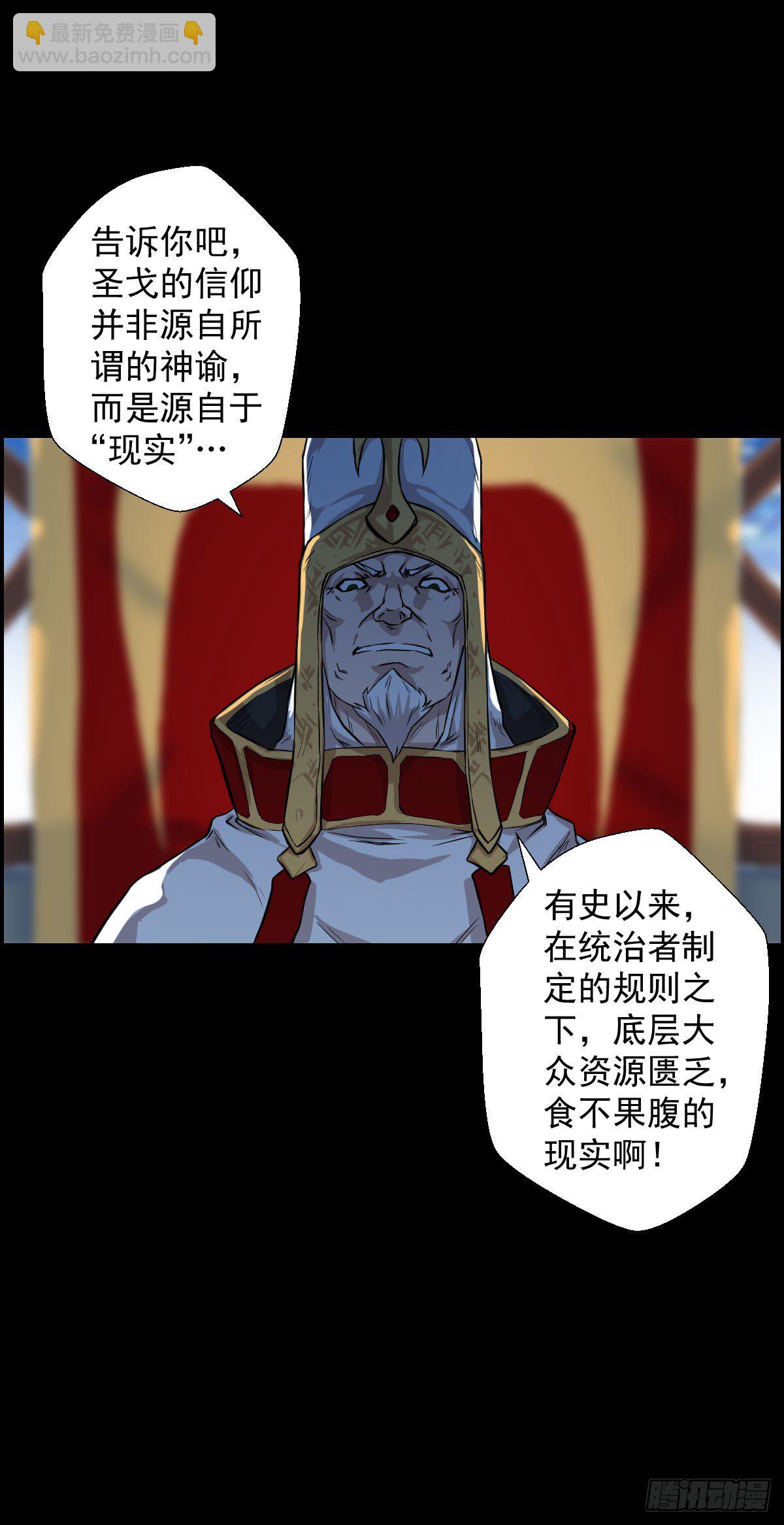 让子弹飞 二-第98话