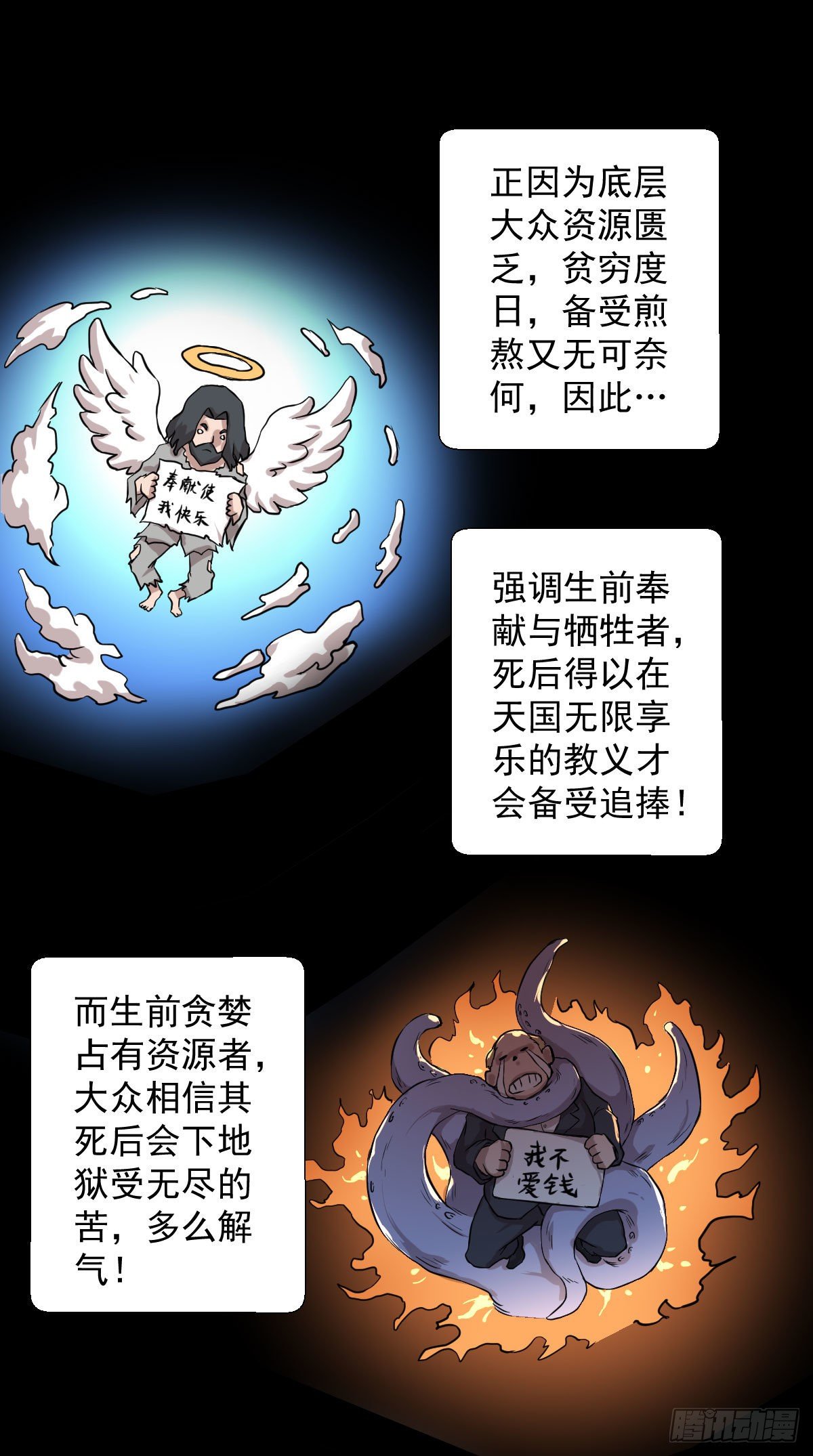 让子弹飞 二-第98话