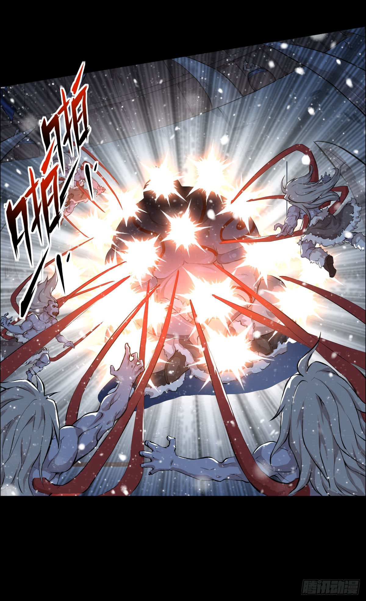 战神传说-第100话