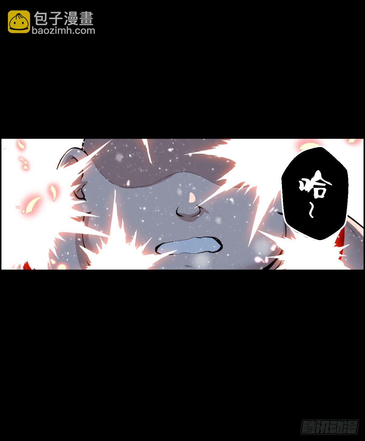 战神传说-第100话