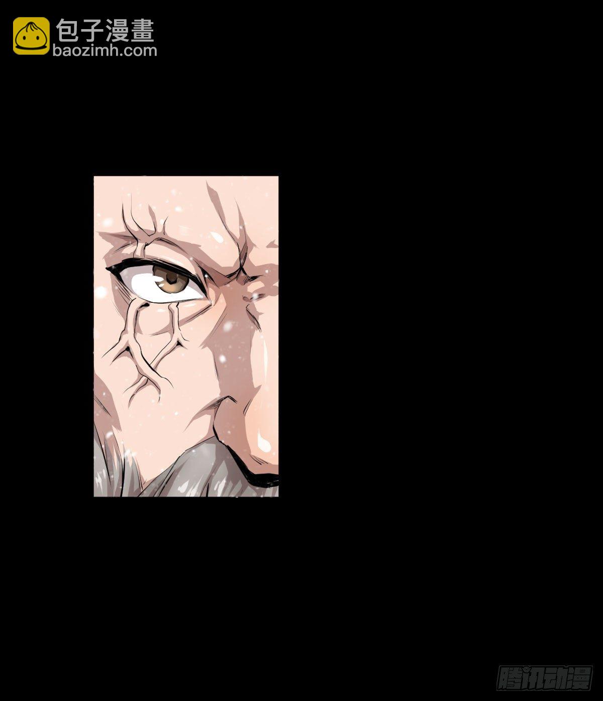 战神传说-第100话