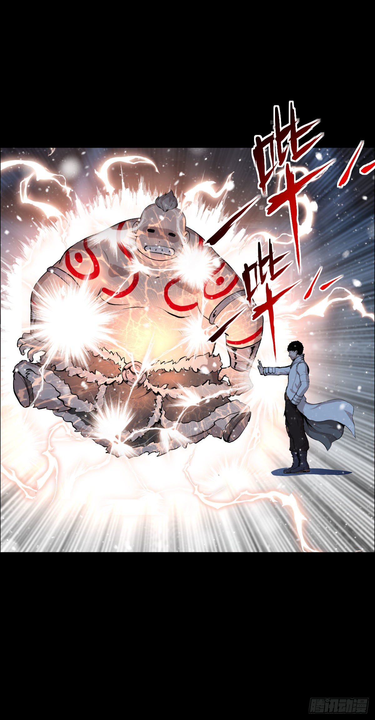 战神传说-第100话