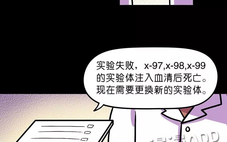 4 第4话  自由的代价17