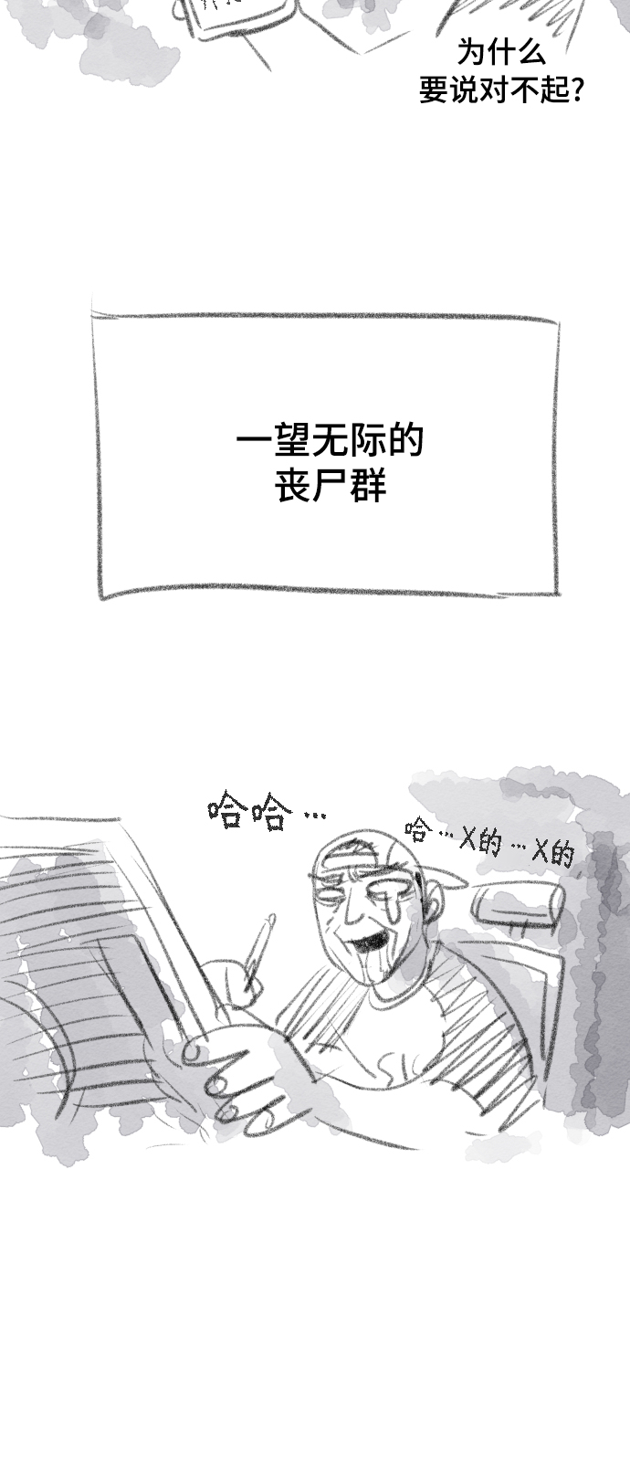 [免费] 后记22