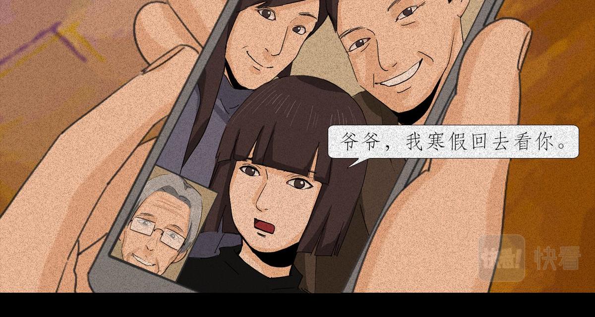 封控日记(1/2)-第2话