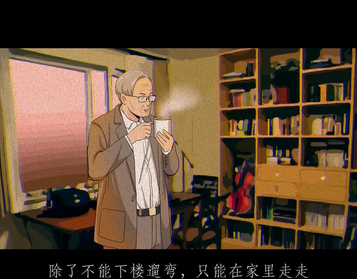 封控日记(1/2)-第2话