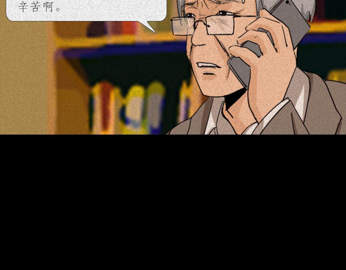 封控日记(1/2)-第2话