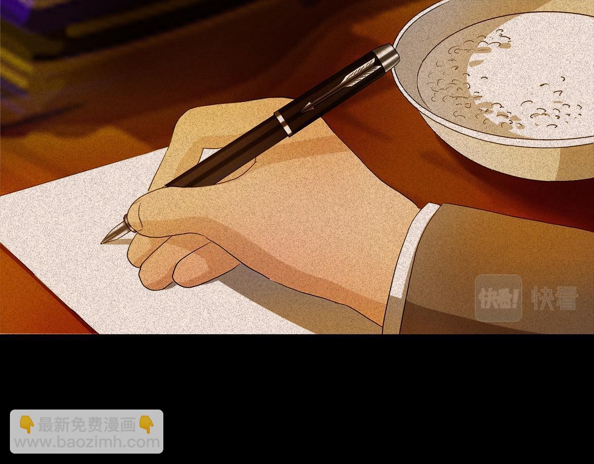 封控日记(1/2)-第2话