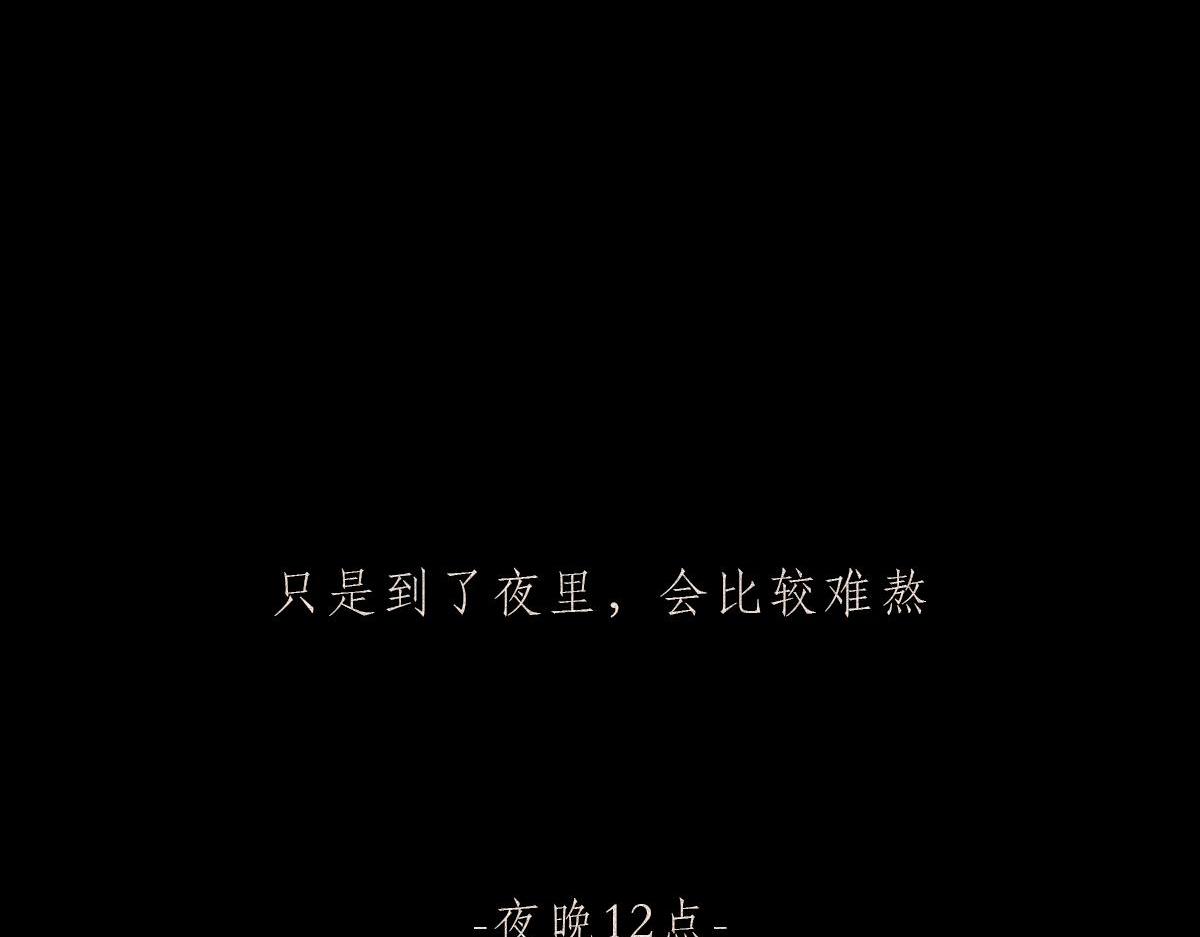 封控日记(1/2)-第2话