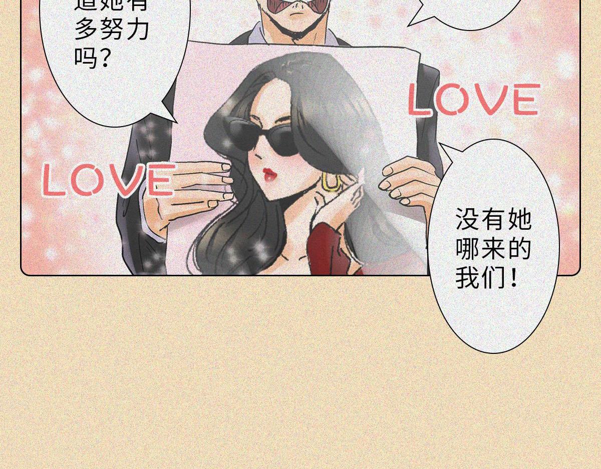 职场舔狗(1/2)-第12话