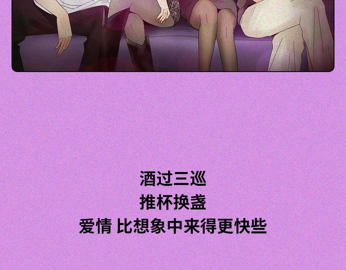 夜店传说(1/2)-第14话